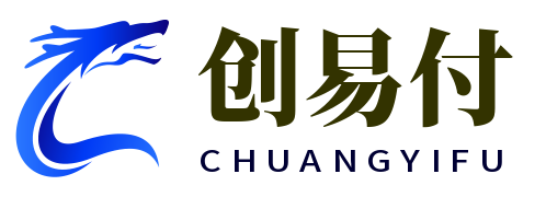 创易付